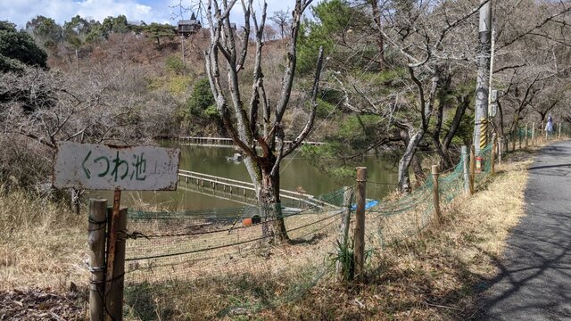 2022年花見お泊まりソロ徒歩キャン＠末山・くつわ池自然公園キャンプ場／くつわ池