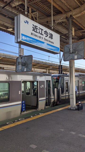 【滋賀県】マキノ高原キャンプ場(奥琵琶湖)/2022年初秋の林間ソロ徒歩キャンプ/切り離し直前の新快速