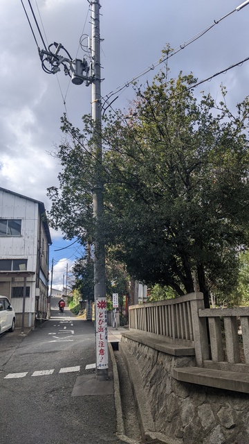 【大阪府】服部緑地/2023年正月・初BBQソロ自転車デイキャンプ/蔵人稲荷神社横の路地