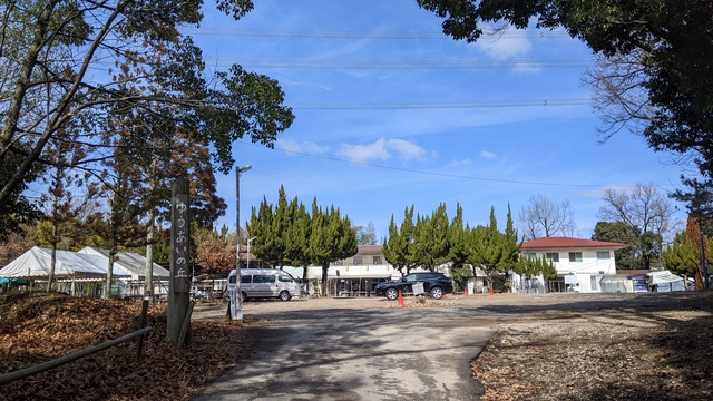 【京都府】友愛の丘/2023年立春の里山バックパックキャンプ