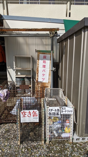 【京都府】友愛の丘/2023年立春の里山バックパックキャンプ