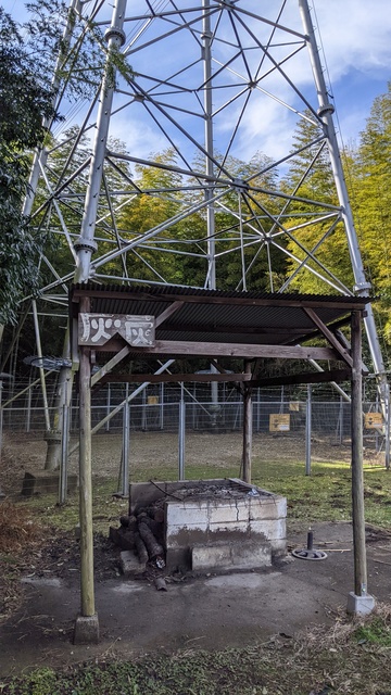 【京都府】友愛の丘/2023年立春の里山バックパックキャンプ