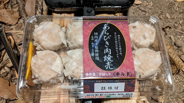 【京都府】友愛の丘／2023年初秋の里山・食べ過ぎバックパック徒歩キャンプ