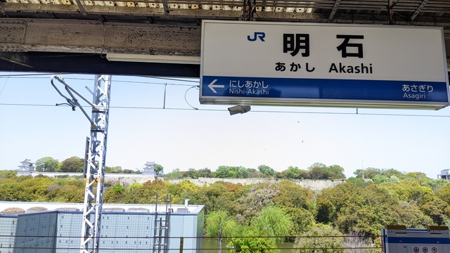 【兵庫県】林崎・松江海岸@明石市/2024年春の海バックパック徒歩キャンプ
