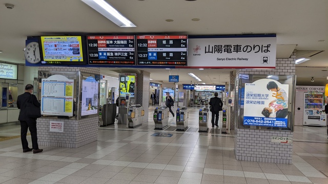 【兵庫県】林崎・松江海岸@明石市/2024年春の海バックパック徒歩キャンプ