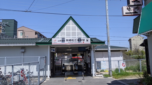 【兵庫県】林崎・松江海岸@明石市/2024年春の海バックパック徒歩キャンプ