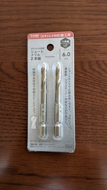 NINJA FIRESTAND Solo ステンレスメッシュ火床の自作