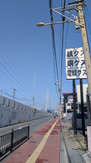【大阪府】深北緑地/2025年梅見ソロ徒歩デイキャンプ