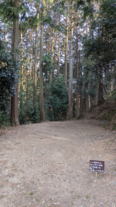 【京都府】くつわ池自然公園&キャンプ場/2025年早すぎた花見バックパック徒歩キャンプ