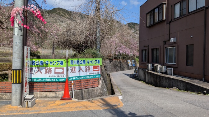 【京都府】笠置キャンプ場/2025年春バックパック桜キャンプ