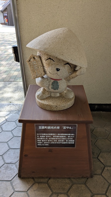 【京都府】笠置キャンプ場/2025年春バックパック桜キャンプ