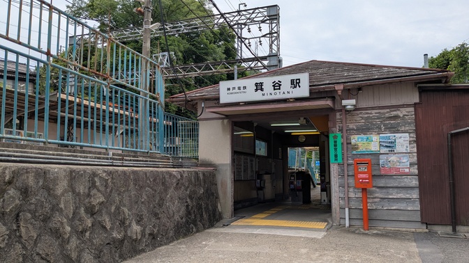 【兵庫県】KOBE川の音ベース/2025年梅雨直前の清流 バックパック徒歩キャンプ