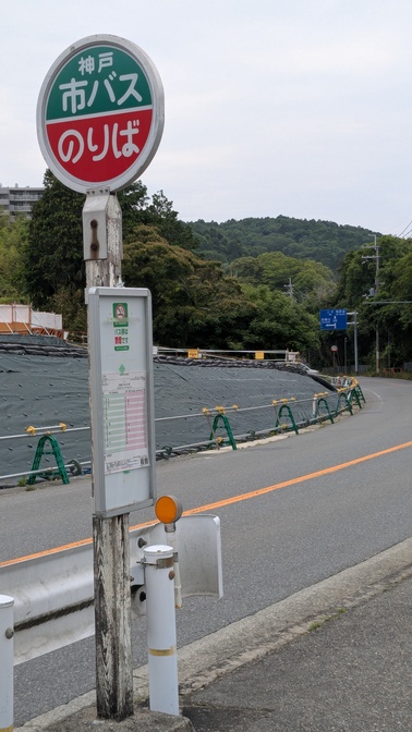 【兵庫県】KOBE川の音ベース/2025年梅雨直前の清流 バックパック徒歩キャンプ