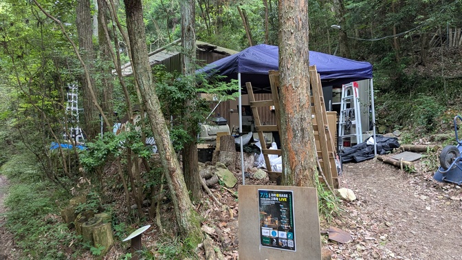 【兵庫県】KOBE川の音ベース/2025年梅雨直前の清流 バックパック徒歩キャンプ