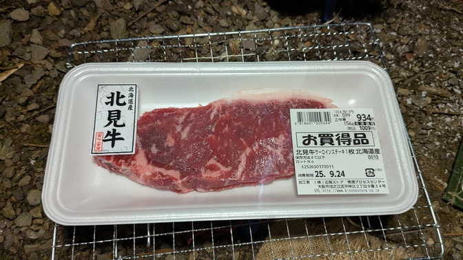 【奈良県】泉の森オートキャンプ場小広荘@天川村/2025年初秋バックパック徒歩キャンプ再起動