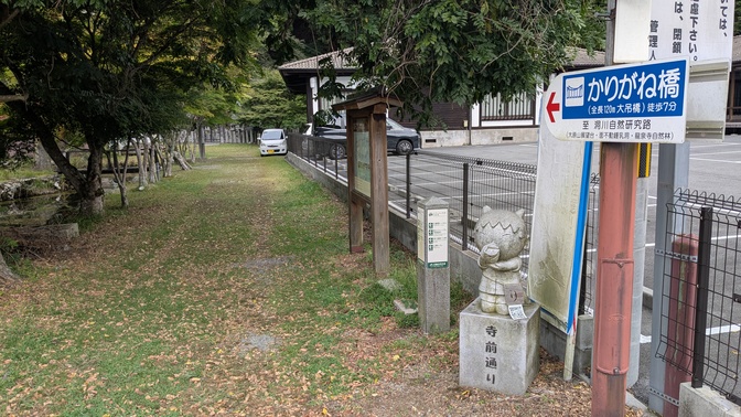 【奈良県】泉の森オートキャンプ場小広荘@天川村/2025年初秋バックパック徒歩キャンプ再起動