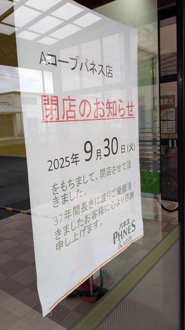 【滋賀県】六ツ矢崎浜オートキャンプ場@琵琶湖／2025年秋雨バックパック自転車キャンプ
