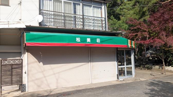 【奈良県】くろんど池自然公園@生駒山／2025年立冬バックパック徒歩キャンプ