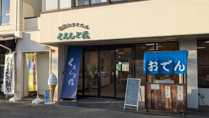 【奈良県】くろんど池自然公園@生駒山／2025年立冬バックパック徒歩キャンプ