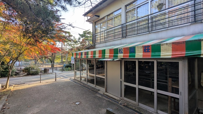 【奈良県】くろんど池自然公園@生駒山／2025年立冬バックパック徒歩キャンプ