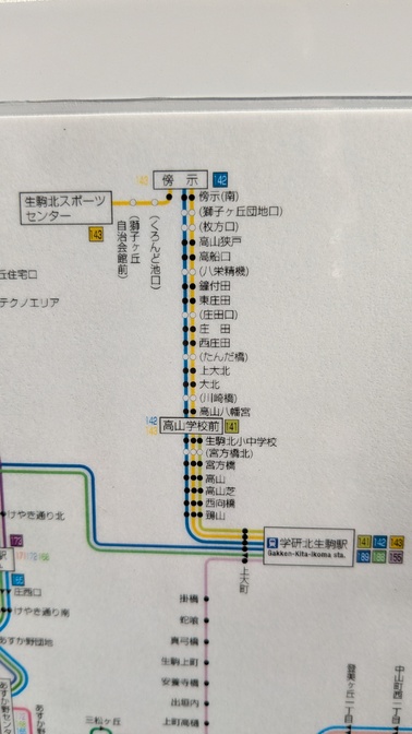 【奈良県】くろんど池自然公園@生駒山／2025年立冬バックパック徒歩キャンプ