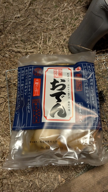 【京都府】笠置キャンプ場／2025年 敷もみじバックパック徒歩キャンプ納め