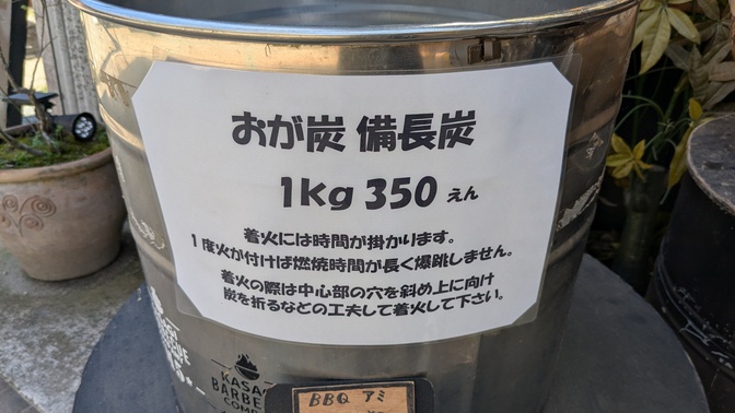 【京都府】笠置キャンプ場/2026年桜満開バックパック徒歩キャンプ